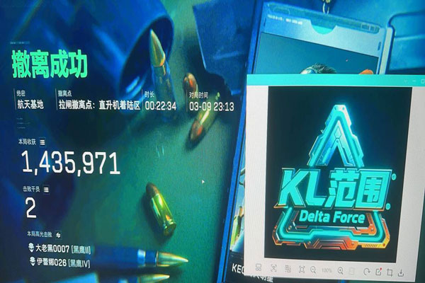 三角洲挂透视挂透视自瞄效果